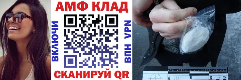 АМФЕТАМИН Premium  наркошоп  Хадыженск 