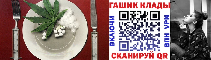 Еда ТГК конопля  купить   mega вход  Хадыженск 