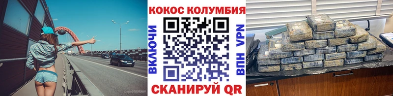 COCAIN Перу где продают Хадыженск