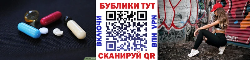 ЭКСТАЗИ 250 мг  дарнет шоп  ОМГ ОМГ зеркало  Хадыженск 