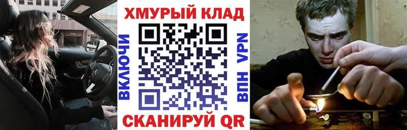 наркотики  Хадыженск  Героин герыч 