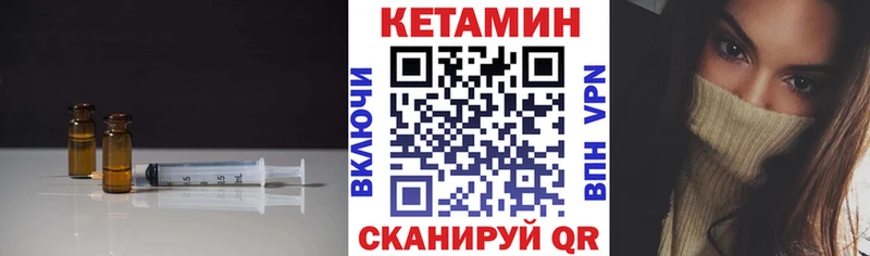 КЕТАМИН VHQ Хадыженск