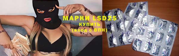 гашиш Майский