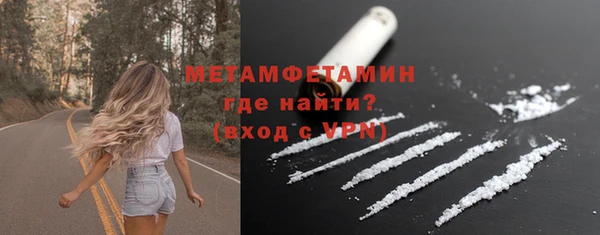 MDMA Premium VHQ Магас