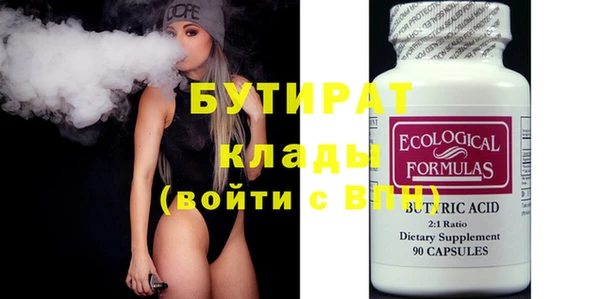 MDMA Premium VHQ Магас