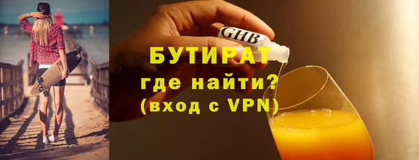 гашиш Майский