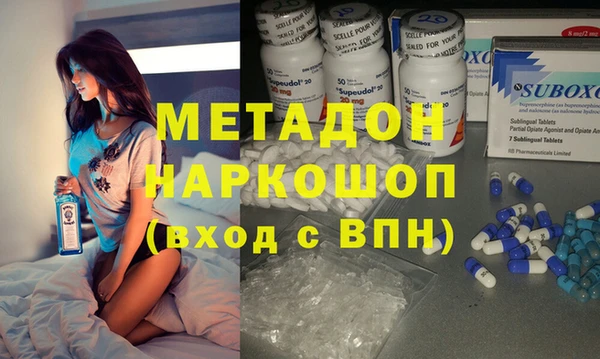 гашиш Майский