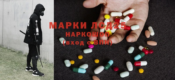 гашиш Майский