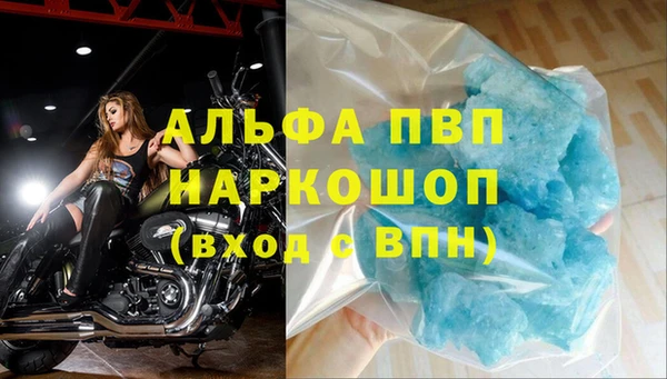 MDMA Premium VHQ Магас