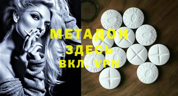 MDMA Premium VHQ Магас