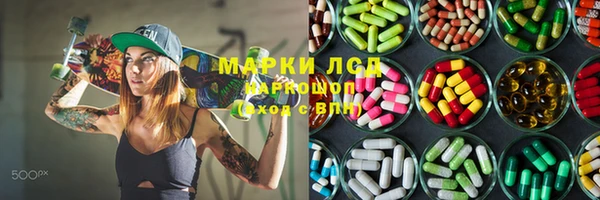 гашиш Майский