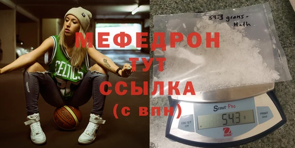 MDMA Premium VHQ Магас