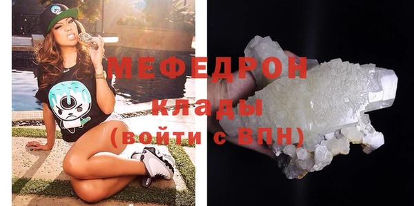 MDMA Premium VHQ Магас