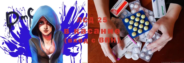 гашиш Майский