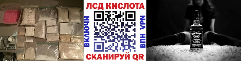 LSD-25 экстази ecstasy  купить наркотики сайты  mega как зайти  Хадыженск 