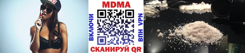 как найти наркотики  Хадыженск  MDMA молли 
