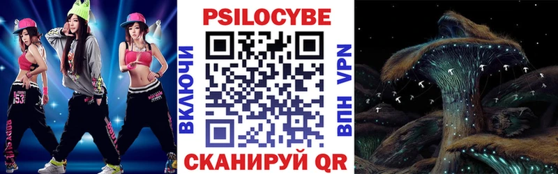 закладка  Хадыженск  Галлюциногенные грибы ЛСД 