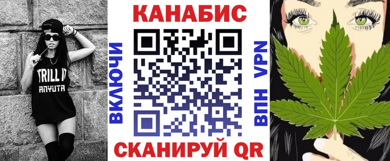 закладки  Хадыженск  Каннабис MAZAR 